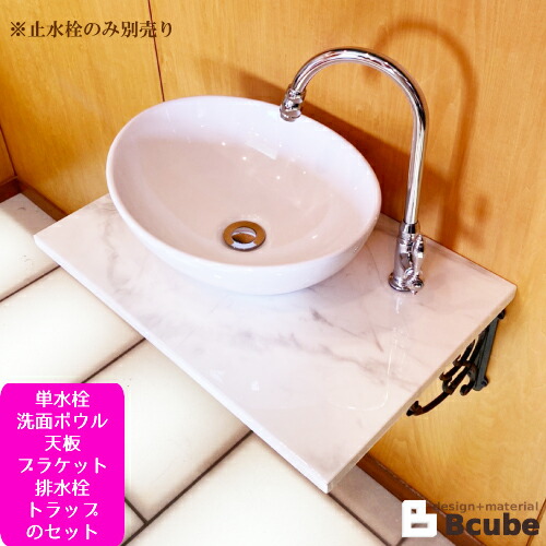 洗面台 交換 セット リフォーム おしゃれ コンパクト 洗面ボウル 楕円型 レジン 綺麗 可愛い 白 ホワイト 銀 シルバー マーブル調 エポキシカウンター 単水栓の6点セット セット11 B h Jewcset8 Francophile Dk