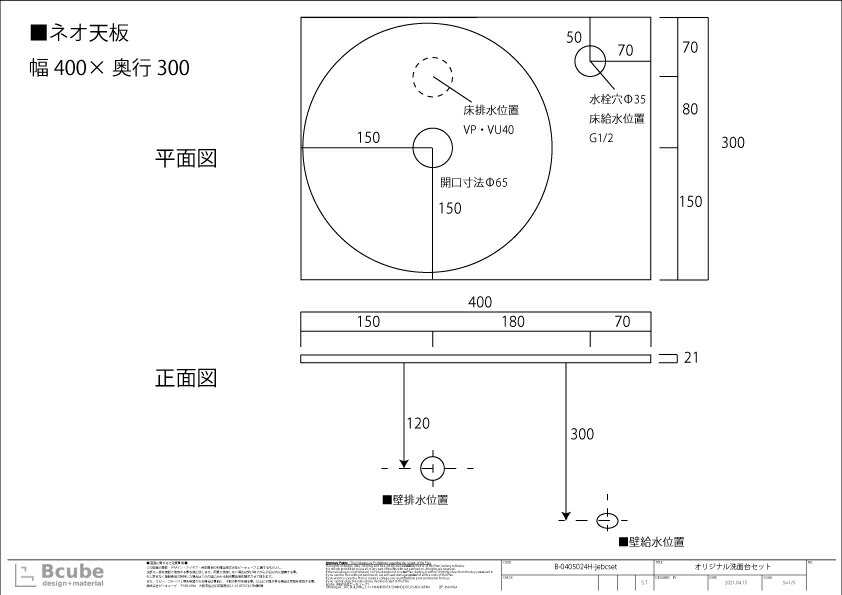 洗面台 交換 セット リフォーム おしゃれ コンパクト 洗面ボウル 丸型 レジン 樹脂 綺麗 可愛い 黒 ブラック マーブル調 エポキシカウンター 単水栓の6点セット 幅400 奥行300 セット18 B h Jebcset 4 Aplusfinance Blog Com