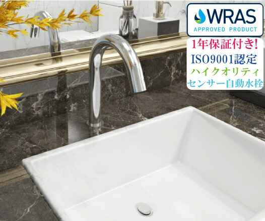センサー水栓 自動水栓 水栓 蛇口 交換 リフォーム おしゃれ DIY 単水栓 タッチレス シルバー (銀) イタリア製 日本製 安心 清潔 奥行15×吐水口高13.6センチ JODEN ジョーデン 【1年保証】 トイレ 洗面台 キッチン 資材 設備 店舗 美容室 マンション 一軒家 送料無料 1SFVS