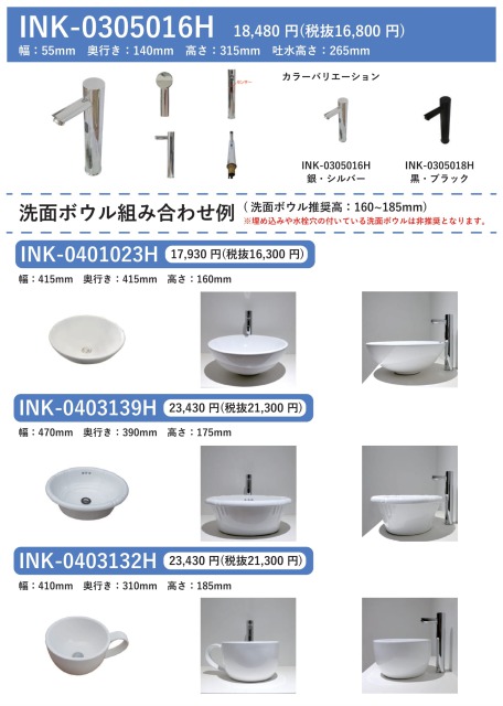 センサー水栓自動水栓水栓蛇口交換リフォームおしゃれ単水栓タッチレスゴールド(金)奥行10.5×吐水口高26.5センチINK-0305017H