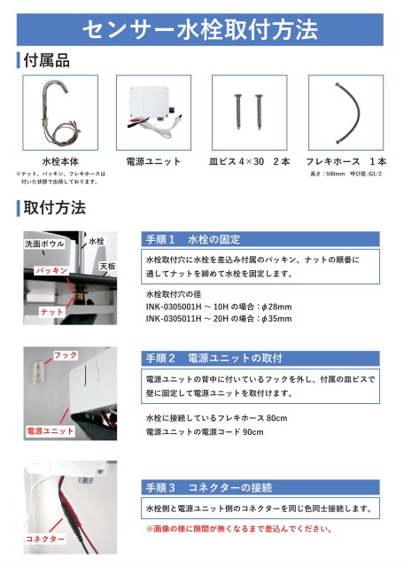 センサー水栓自動水栓水栓蛇口交換リフォームおしゃれ単水栓タッチレスゴールド(金)奥行10.5×吐水口高26.5センチINK-0305017H