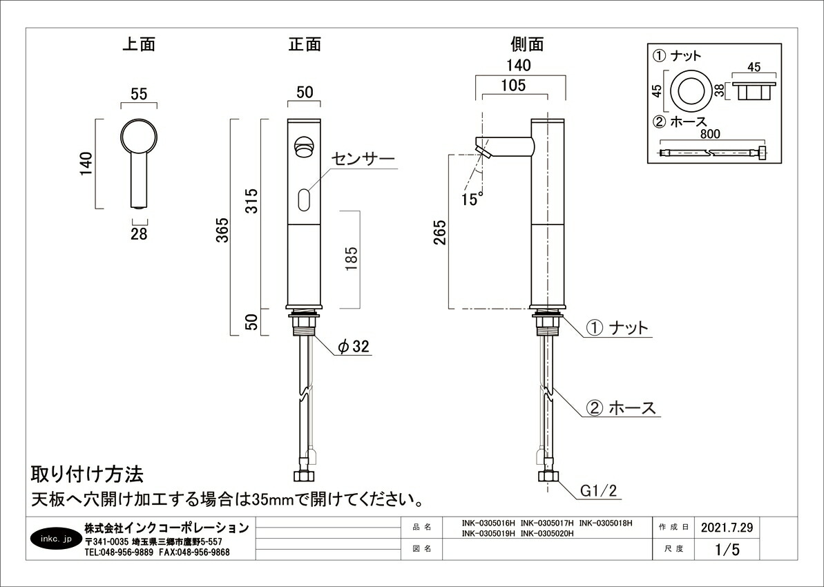 センサー水栓自動水栓水栓蛇口交換リフォームおしゃれ単水栓タッチレスゴールド(金)奥行10.5×吐水口高26.5センチINK-0305017H