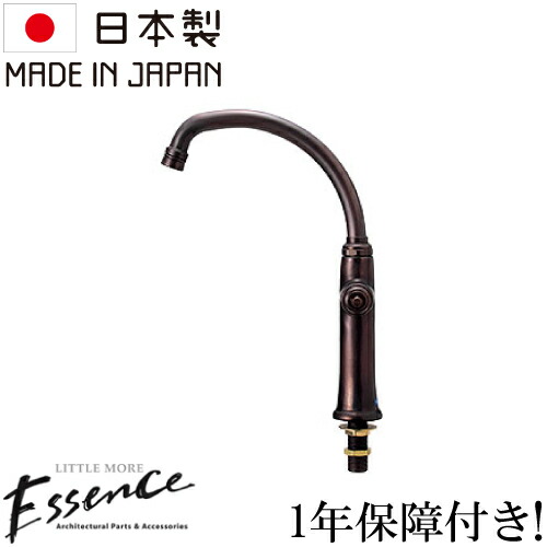 Essence エッセンス 水栓 蛇口 コンスタンティン単水栓 プラス50 おしゃれ ブロンズ リフォーム 改装 DIY 綺麗 きれい お洒落 新築 高さ約31cm E322022|ビーキューブ店