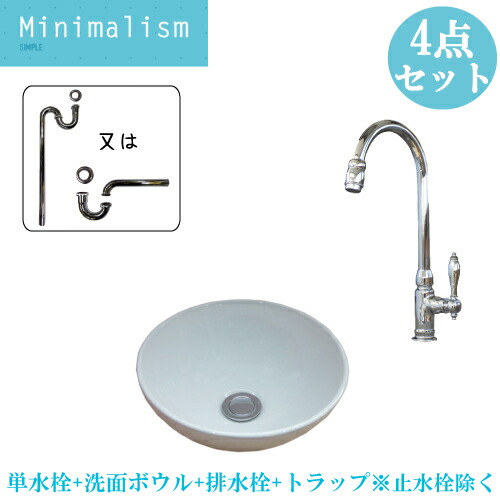 キッチンシ 水栓 蛇口 交換 Diy リフォーム 洗面所 おしゃれ Kohler コーラー アメリカ 水回り メーカー 高級 ブランド うさぎ屋 株式会社一兎 通販 Paypayモール メーカーで