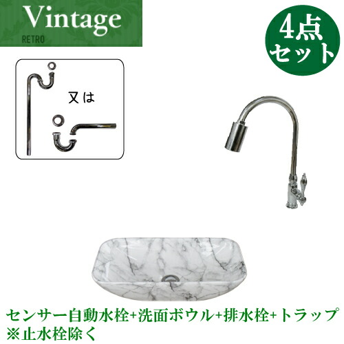 洗面台 陶器 大きい 大きめ 手洗い器 センサー自動水栓 おしゃれ セット 4点 洗面ボウル 置き型 リフォーム 白 ホワイト 単水栓 DIY 四角型 スクエア 幅46cm B-0403300H-0302004HSFset