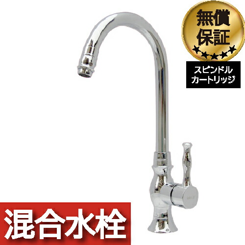【当店目あたらしい】SANDECO洗面カウンタ