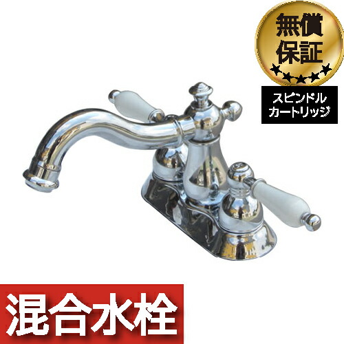 【当店一風変わった】SANDECO洗面カウンタ