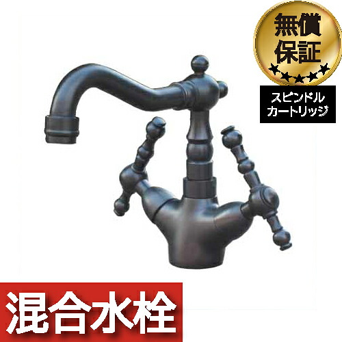 蛇口 交換 レバーハンドル リフォーム 洗面 水栓 おしゃれ 混合水栓 スパウト可動式 ブラック (黒) 水回り インテリア 奥行19.5×吐水口高11.5cm INK-0303105H