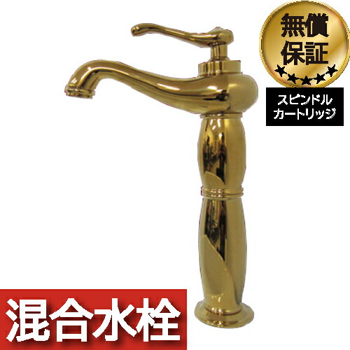 【当店一風変わった】SANDECO洗面カウンタ