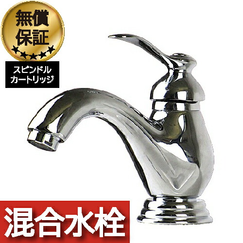 【当店一風変わった】SANDECO洗面カウンタ