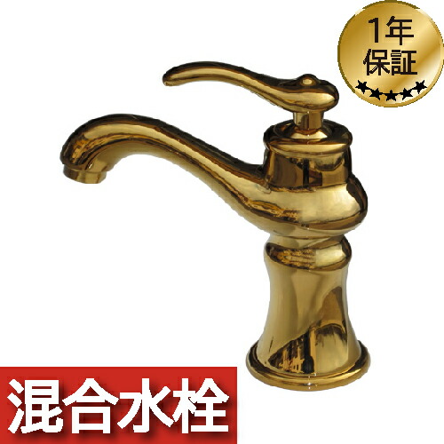 【当店目あたらしい】SANDECO洗面カウンタ