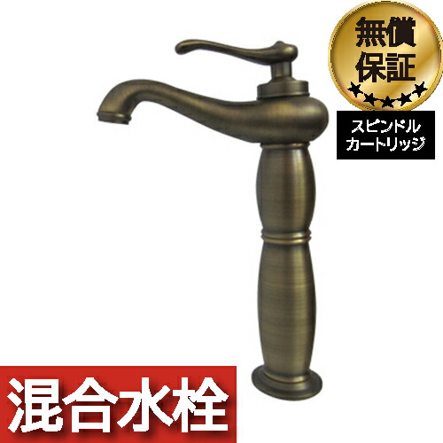【当店一風変わった】SANDECO洗面カウンタ