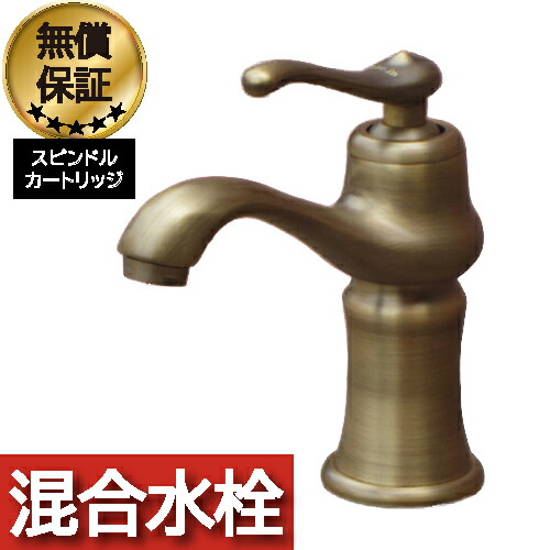【当店一風変わった】SANDECO洗面カウンタ