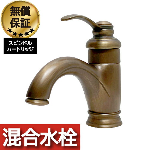 【当店目あたらしい】SANDECO洗面カウンタ