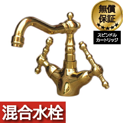 【当店一風変わった】SANDECO洗面カウンタ