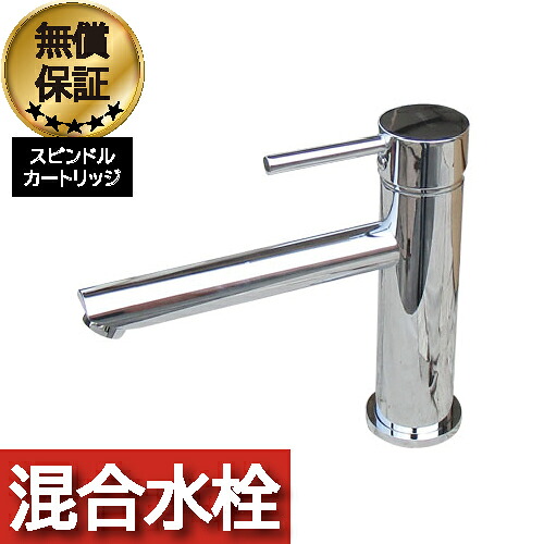 【当店目あたらしい】SANDECO洗面カウンタ