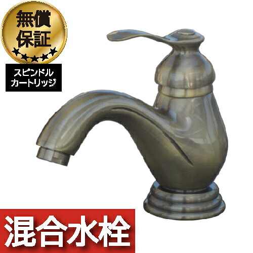 【当店一風変わった】SANDECO洗面カウンタ