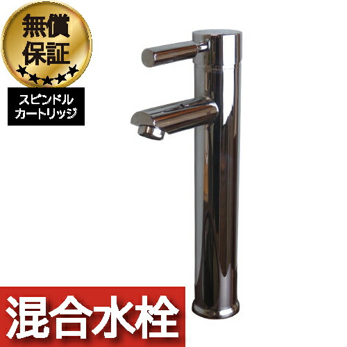 蛇口 交換 シングルレバーハンドル リフォーム 混合水栓 シルバー (銀) 水回り インテリア 奥行14×吐水口高18.5cm series6-626b