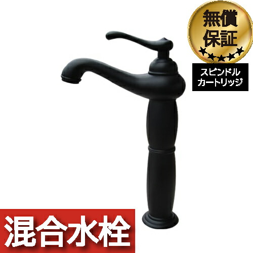 【当店一風変わった】SANDECO洗面カウンタ