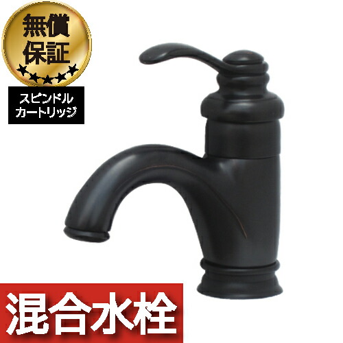 【当店一風変わった】SANDECO洗面カウンタ