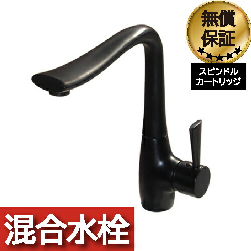 楽天市場】SK59 キッチン 洗面用 アンティーク 混合水栓 2ハンドル