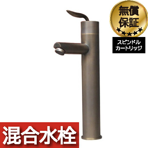 【当店事あたらしい】SANDECO洗面カウンタ