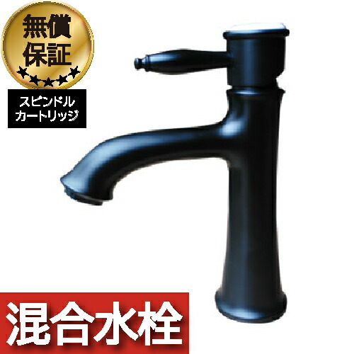 【当店一風変わった】SANDECO洗面カウンタ