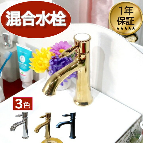 【当店事あたらしい】SANDECO洗面カウンタ