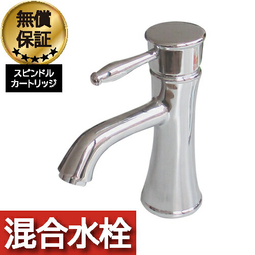 【当店一風変わった】SANDECO洗面カウンタ