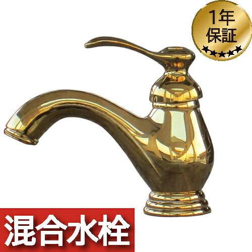 【当店一風変わった】SANDECO洗面カウンタ