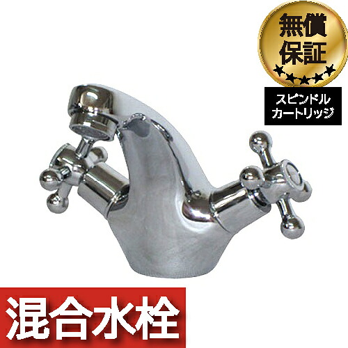 【当店一風変わった】SANDECO洗面カウンタ