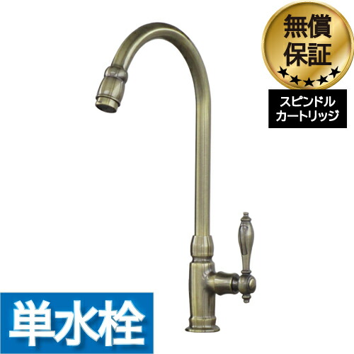 【当店一風変わった】SANDECO洗面カウンタ