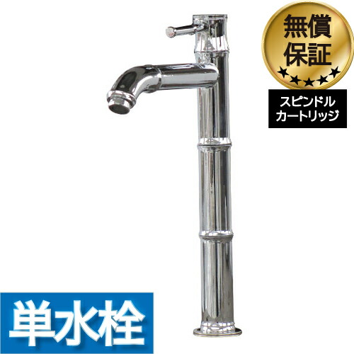 【当店事あたらしい】SANDECO洗面カウンタ