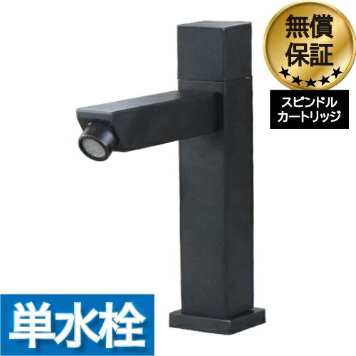 【当店目あたらしい】SANDECO洗面カウンタ 洗面用水栓金具-洗面用設備