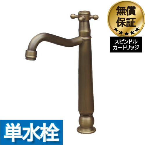 【当店事あたらしい】SANDECO洗面カウンタ