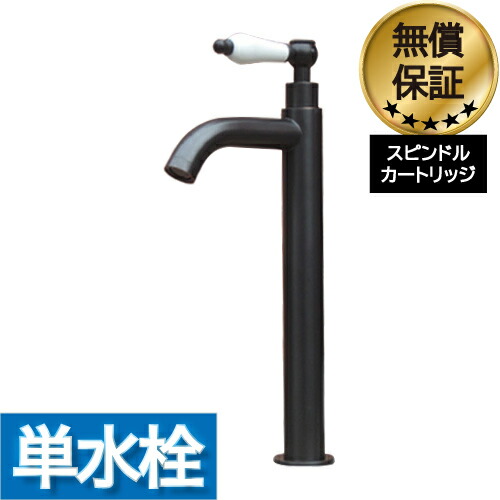 【当店事あたらしい】SANDECO洗面カウンタ