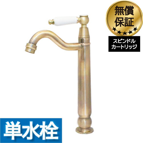 【当店一風変わった】SANDECO洗面カウンタ