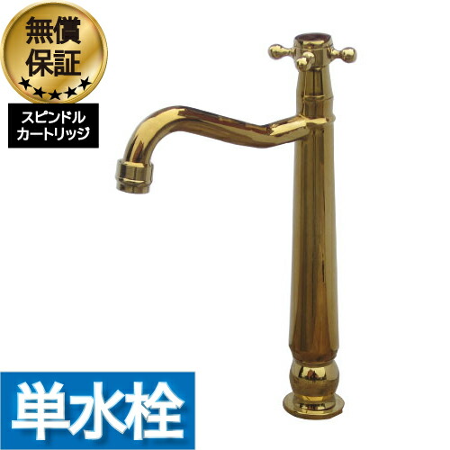 【当店事あたらしい】SANDECO洗面カウンタ
