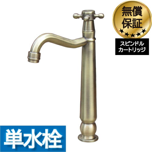 【当店目あたらしい】SANDECO洗面カウンタ 木材・建築資材・設備-花・ガーデン・DIY-洗面用設備