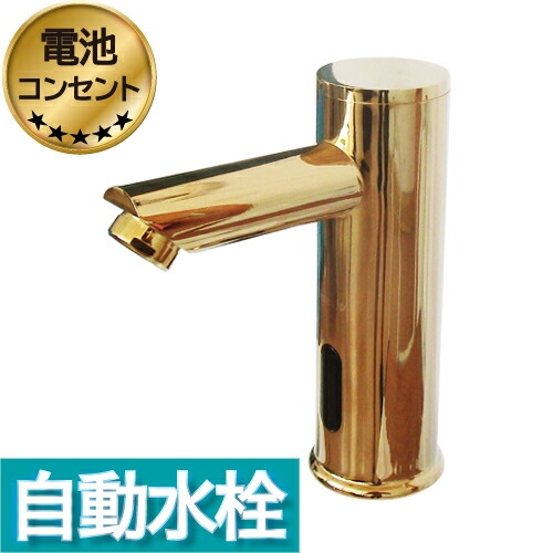 【当店事あたらしい】SANDECO洗面カウンタ