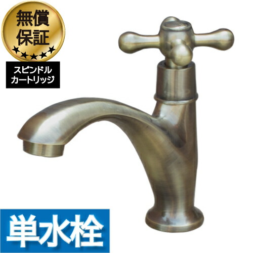 【当店一風変わった】SANDECO洗面カウンタ