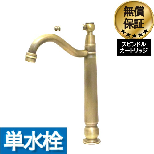 【当店目あたらしい】SANDECO洗面カウンタ 洗面用水栓金具-木材・建築資材・設備-花・ガーデン・DIY