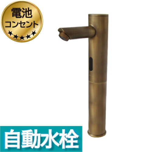 【当店一風変わった】SANDECO洗面カウンタ