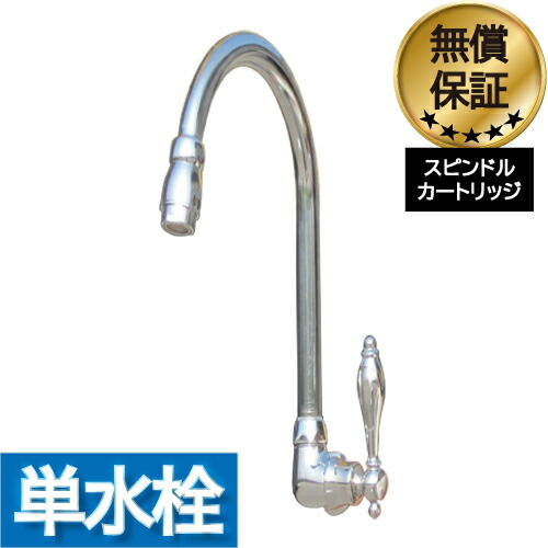 【当店目あたらしい】SANDECO洗面カウンタ