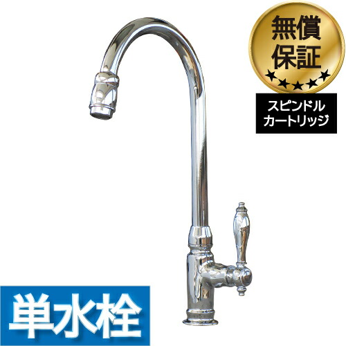 【当店一風変わった】SANDECO洗面カウンタ
