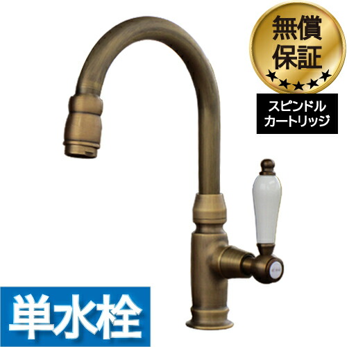 【当店一風変わった】SANDECO洗面カウンタ