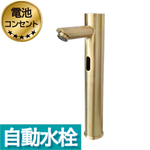 【当店事あたらしい】SANDECO洗面カウンタ