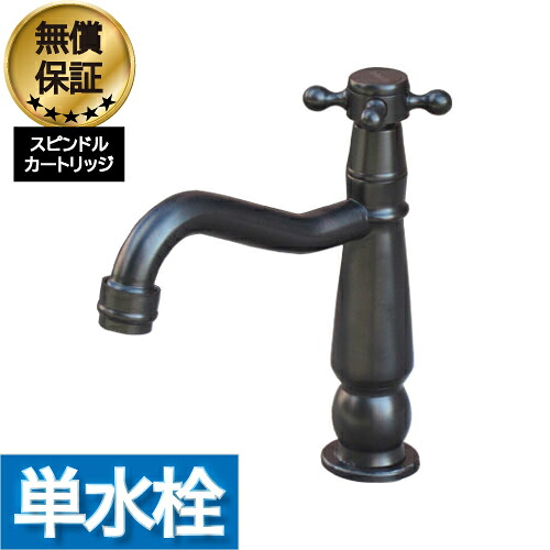 ランキング1位獲得 洗面 水栓 おしゃれ 蛇口 リフォーム 交換 水栓金具 単水栓 クロスハンドル ブラック (黒) リフォーム 水回り インテリア 奥行18×吐水口高8.5cm INK-0302074H|ビーキューブ店