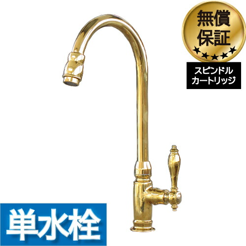 【当店一風変わった】SANDECO洗面カウンタ