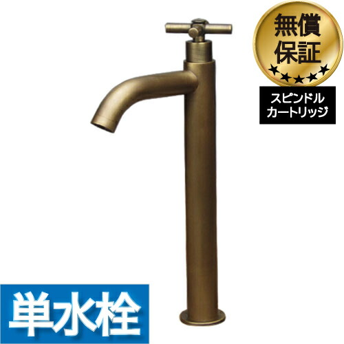 【当店事あたらしい】SANDECO洗面カウンタ